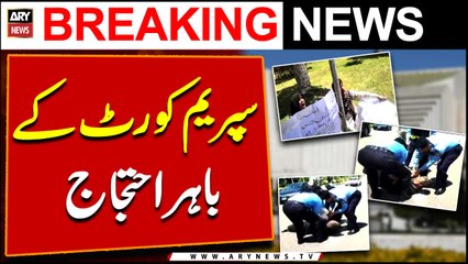 Protest outside Supreme Court!