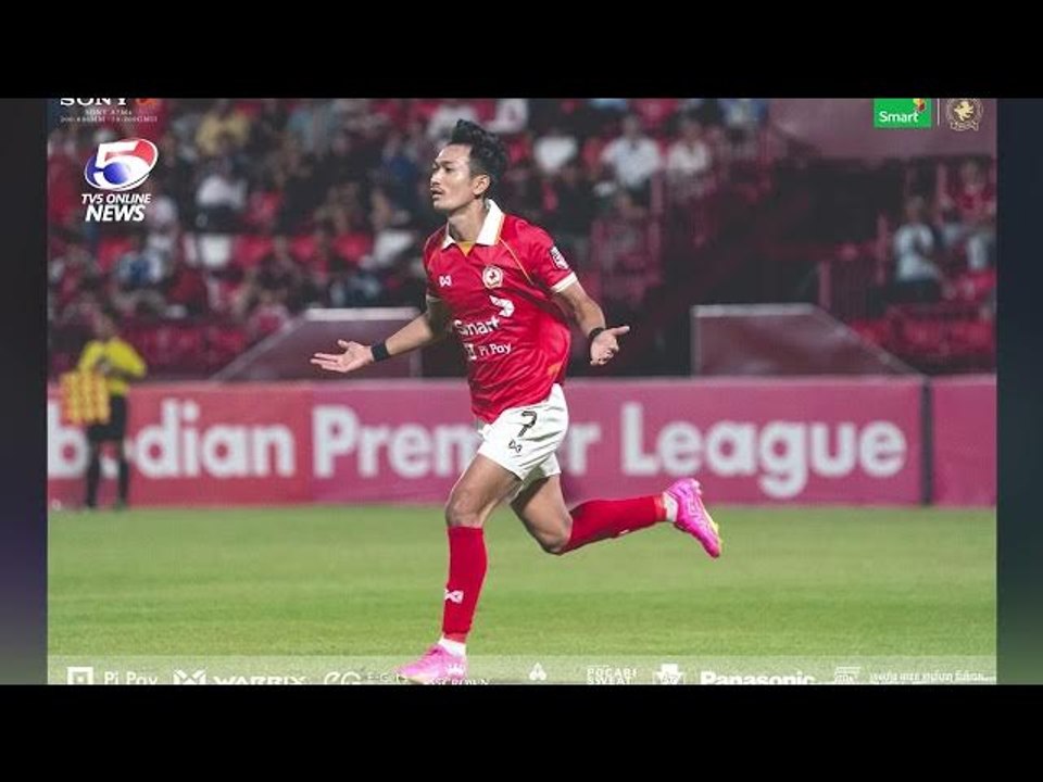 កីឡាករ៤រូបបើកទំព័រប្រវត្តិសាស្ត្ររកគ្រាប់បាល់លើកដំបូងរបស់ខ្លួននៅលីគកំពូលកម្ពុជា រដូវកាល ២០២៣-២៤