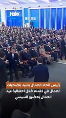 هدية تذكارية من نائب الرئيس التنفيذي لمجموعة هاير للرئيس السيسي