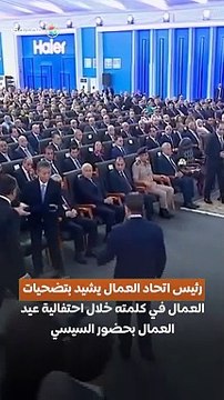 هدية تذكارية من نائب الرئيس التنفيذي لمجموعة هاير للرئيس السيسي