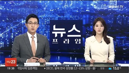 Tải video: 2026학년도 대입, 수시 80%…학폭 의무 반영