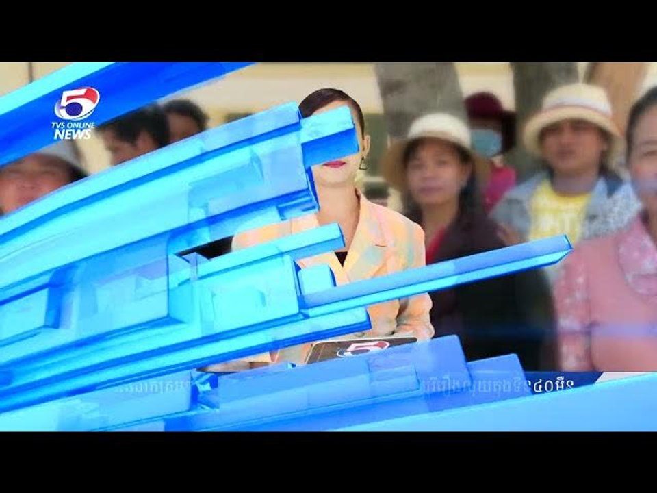 ~ព័ត៌មានជាតិ TV5HD Cambodia