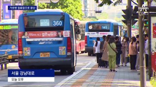 명동·강남 26개 광역버스 노선, 가로변 정류장으로