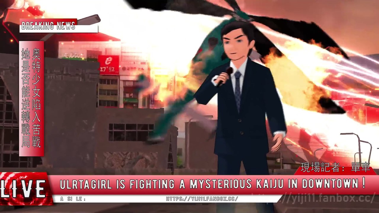 Ultragirl jack vs Black King Ultra Girl Jack vs Black King Ultraman Jack vs Black King Jack chan vs Black King chan part 2