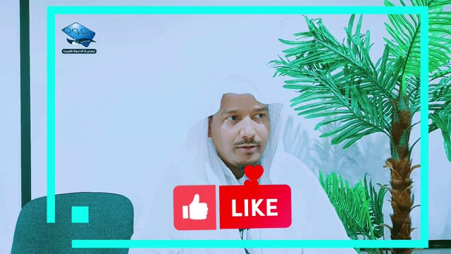 সূরা হুজুরাত-এর তাফসির: আয়াত-২ by: আব্দুল্লাহিল হাদী বিন আব্দুল জলীল মাদানি