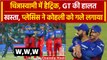 IPL 2024: Shubman Gill की GT ने बैंगलोर में किया शर्मनाक प्रदर्शन | RCB vs GT | वनइंडिया हिंदी