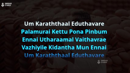 Davidsam Joyson - Kuyavanae 🎶 Lyrical Video