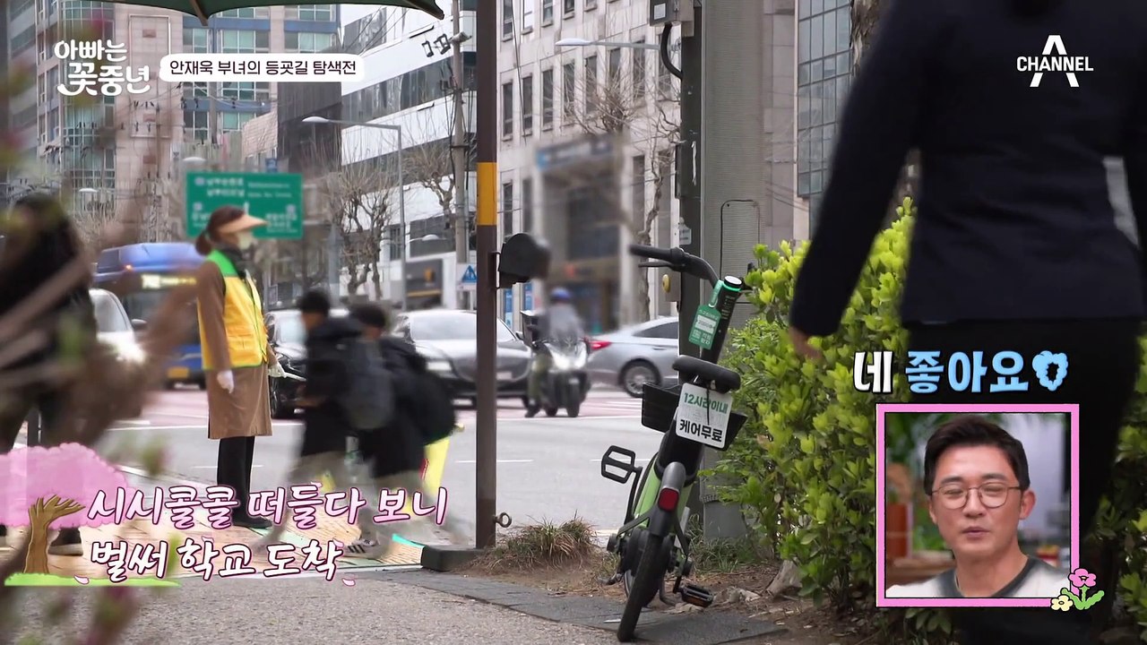 //아빠 걱정// 질문이 끊이지 않는 아빠 재욱과 첫째 수현의 등굣길♪
