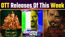 OTT Release this Week: From Heeramandi to Shaitaan, List of OTT films & Web series! FilmiBeat