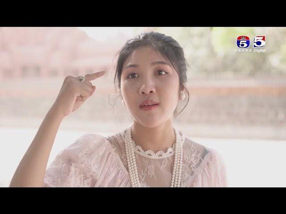 រឿង សន្យាស្នេហ៍  ភាគ២៧