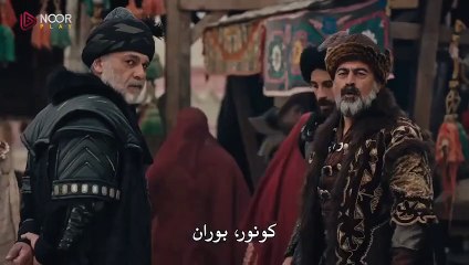 مسلسل المؤسس عثمان الحلقة 158 مترجمة HD (1)