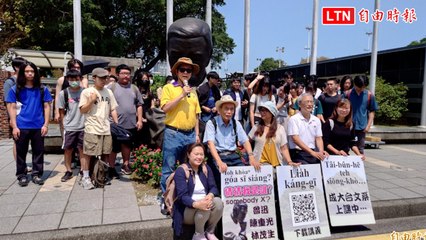 成大校門口雕像之謎：是魯迅還是沈思者？引發熱議