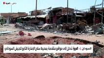 العربية توثق حجم الدمار في محيط سلاح الإشارة التابع للجيش السوداني