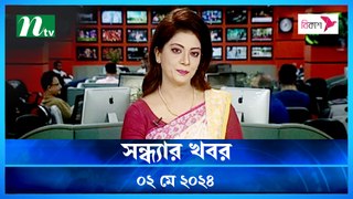 Shondhar Khobor | 02 May 2024 | NTV News | NTV Latest News Update