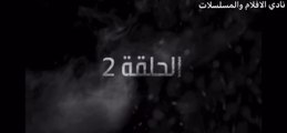 غرابيب سود الحلقة 2