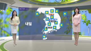[날씨] 내일 전국 '쾌청'...주말 여름 더위 기승 / YTN