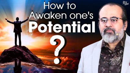 How to awaken one's potential? || Acharya Prashant, with youth (2013)