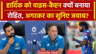 Rohit Sharma Press Conference: Hardik टीम के VC क्यों, Ajit, Rohit ने क्या कहा? | Indian WC Squad