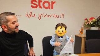 Λεωνίδας Κουτσόπουλος: Ανανέωσε το συμβόλαιό του με το Star, μαζί με τον γιο του