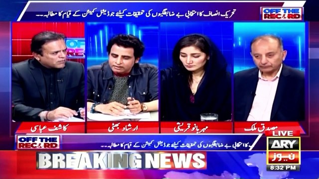 Pehla election hai jis mai jeetne wala keh raha hai ke mai nahi jeeta, Irshad Bhatti