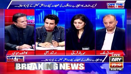 "Pehla election hai jis mai jeetne wala keh raha hai ke mai nahi jeeta," Irshad Bhatti