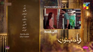 Rah e Junoon - Teaser Ep 26 - 02 May 24, Happilac Paints, Nisa Collagen Booster & Mothercare, HUM TV