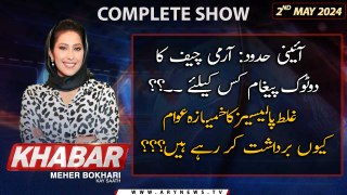 KHABAR Meher Bokhari Kay Saath | ARY News | 2nd May 2024
