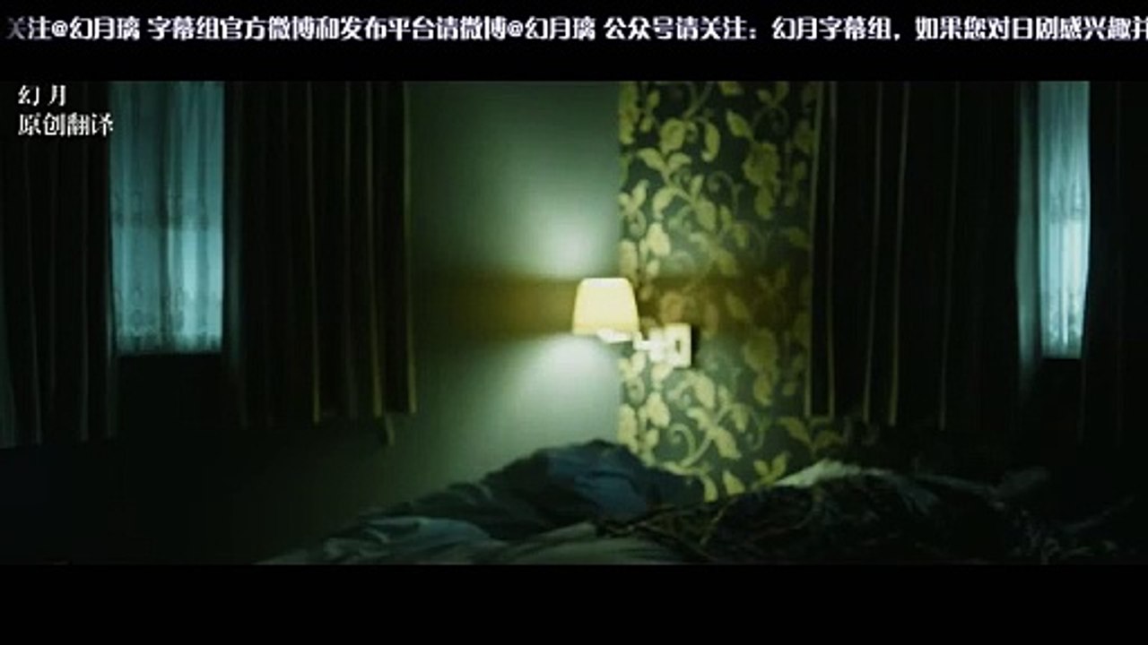 那孩子出生了……第04集