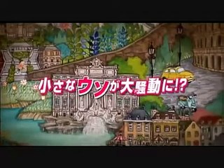 Hotaru the Movie : It's Only a Little Light in My Life Bande-annonce (EN)