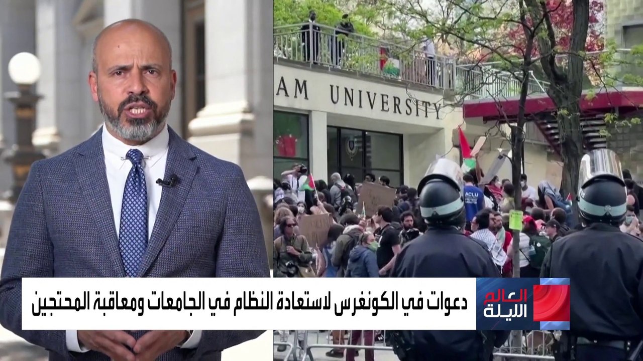 توسيع تعريف "معاداة السامية" يواجه مصيرا غامضا في "الشيوخ" الأميركي