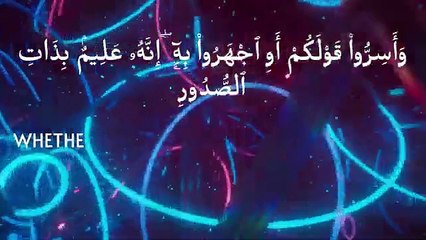 SURAH_AL-MULK__The_Sovereignty___سورہ_الملك__Mishary_Rashid_Alafasy