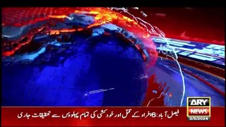 ARY News 12 AM Headlines | 3rd May 2024 | Police crack down on students in university