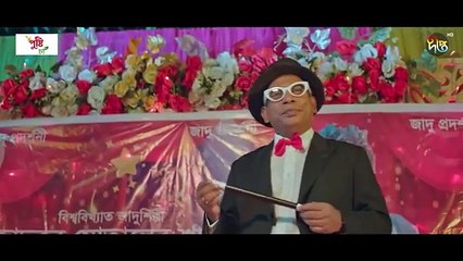 #JadukorMotaleb - জাদুকর মোতালেব - Mosharraf Karim, Tania Bristi - Jadukor Motaleb - Deepto Natok