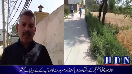 لالہ موسی محلہ اعظم نگر کے رہائشی  اوور سیز پاکستانی غلام سرور بٹ نکاسی آپ کے لئے میڈیا سے گفتگو