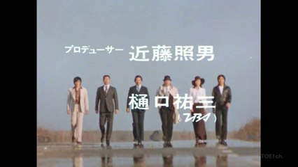 Gメン’75 #66 警視庁の中の密室殺人