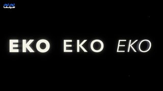 Eko Eko Eko 2023 فيلم تركي مترجم اون لاين