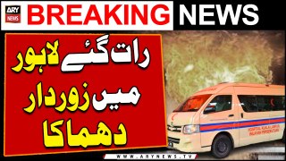 Explosion in Lahore | Breaking News | Latest Updates