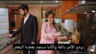 مسلسل زهور الدم الحلقة 309 اعلان 1 مترجم للعربية الرسمي