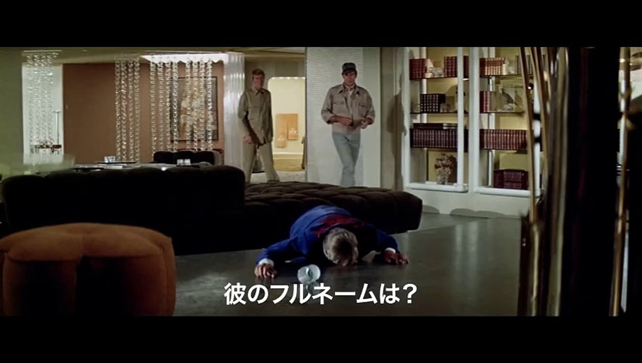 映画『ソイレント・グリーン 《デジタル・リマスター版》』