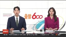 김동아 당선인, 학폭 의혹 보도에 