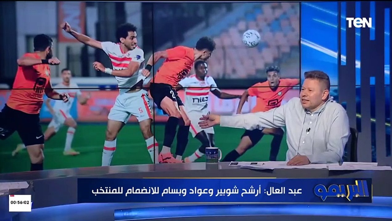 "جوميز لعب بطريقة هيلا هوبا".. أول تعليق من رضا عبد العال على فوز الزمالك على البنك الأهلي