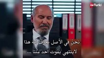 مسلسل حب بلا حدود الحلقة 31 مترجمة اعلان مترجم