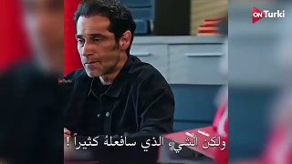 مسلسل حب بلا حدود الحلقة 31 الاعلان 1 الرسمي مترجم HD