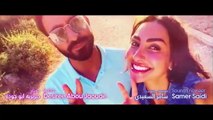 فيلم شهر زي العسل نور الغندور ومحمود بوشهري