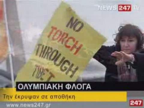 NEWS 247 - δελτιο ειδησεων 10/04