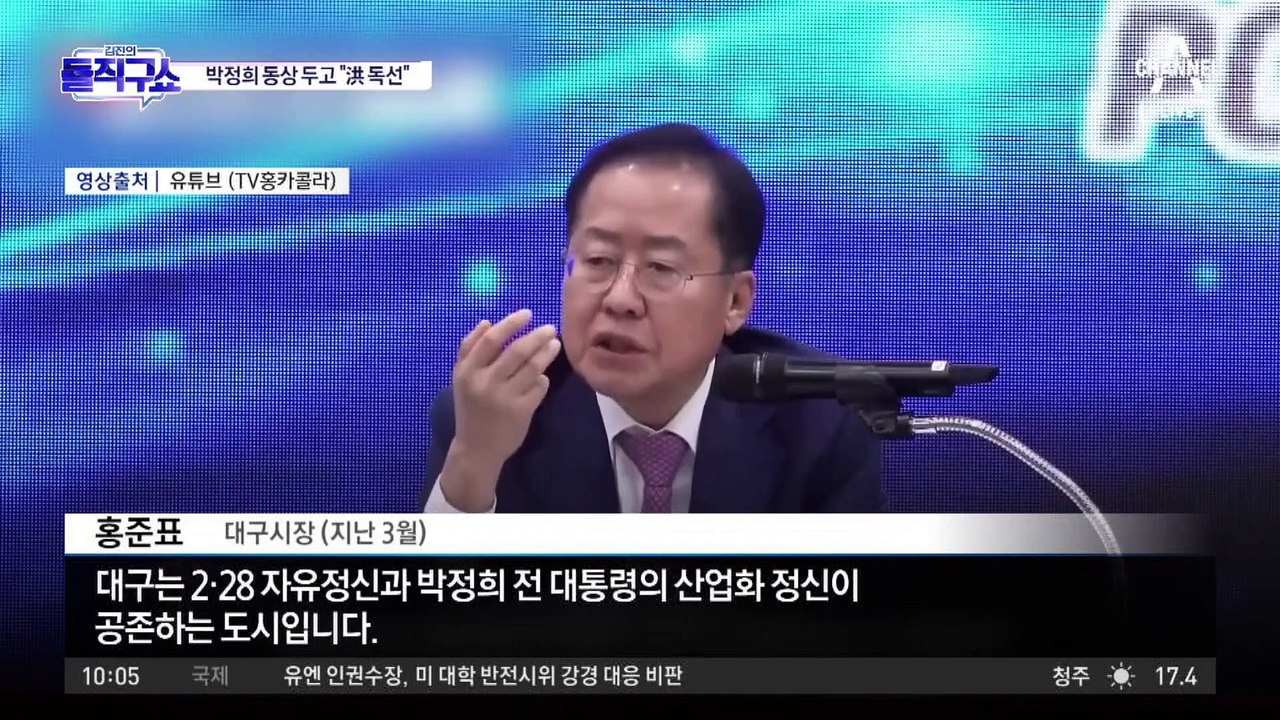 [핫3]대구 2곳에 ‘박정희 동상’, 논란 속 시의회 통과