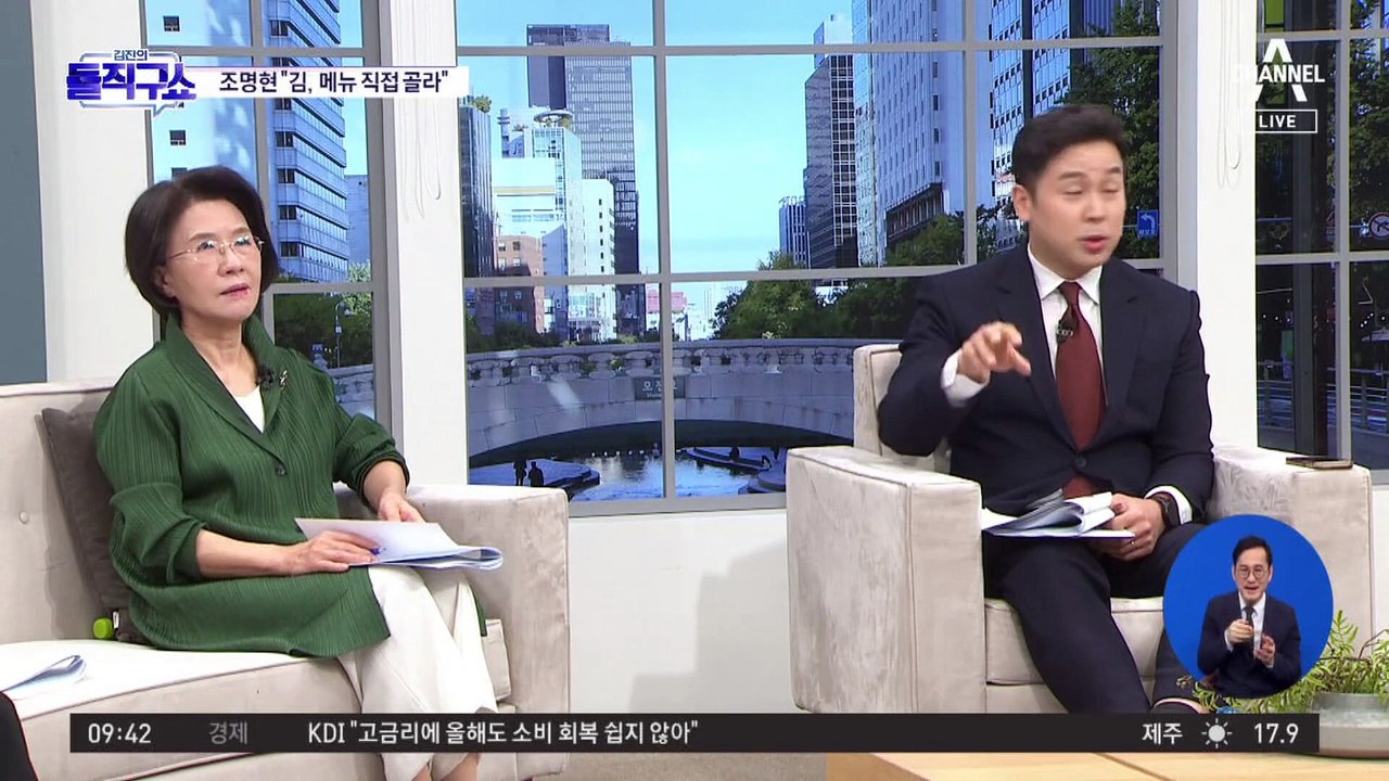 [핫3]‘경기도 법카’ 법정서 공방…‘녹음 의도’ 두고 신경전도