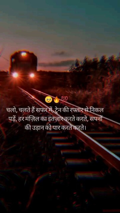 chalo