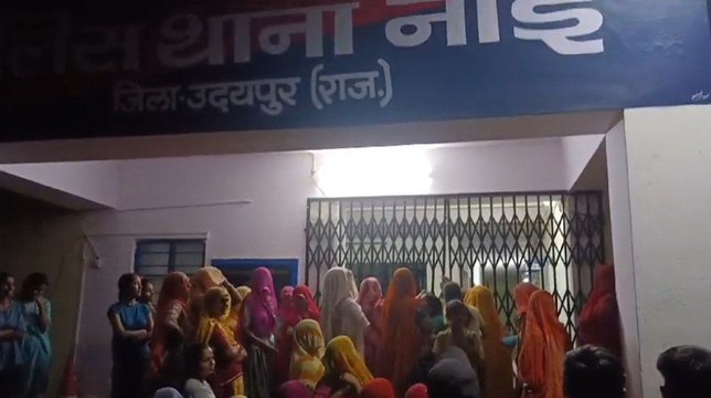 थाने का घेराव कर ग्रामीणों ने थाने पर जड़ा ताला