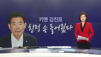 협치는 잠시, 다시 '대치'로 [앵커리포트] / YTN